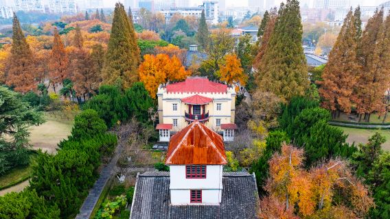 Nantong Museum