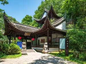 Ziwei Cave