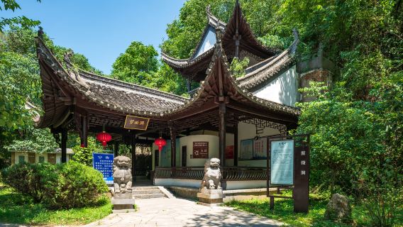 Ziwei Cave