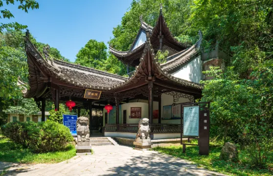 紫微洞門票（包括奇石館）優待（學生／長者／低收入戶）