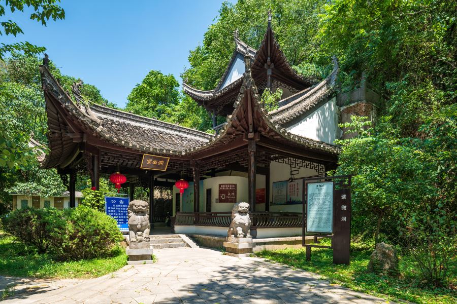 紫微洞