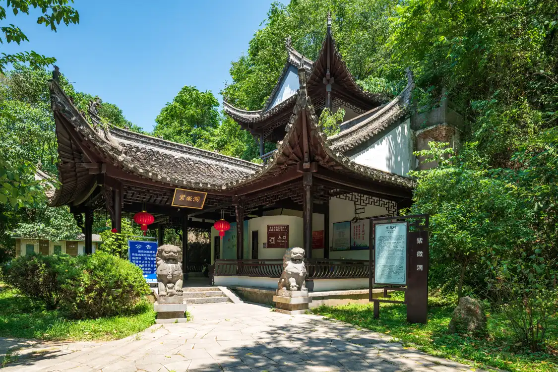 Hotels near Ziwei Cave