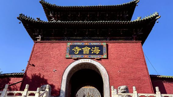 Haihui Temple