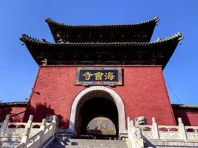 Haihui Temple