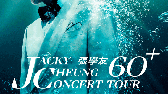 Jacky Cheung 60+ Concert Tour Seoul