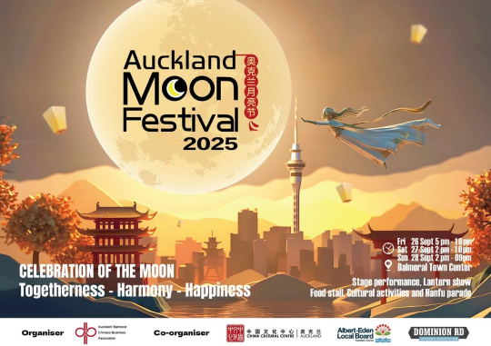 Auckland Moon Festival | Auckland