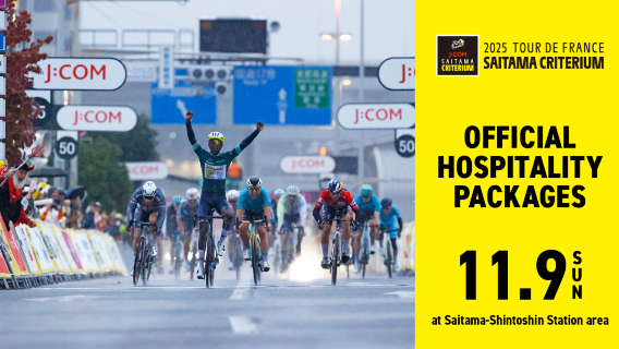2025 TOUR DE FRANCE SAITAMA CRITERIUM
