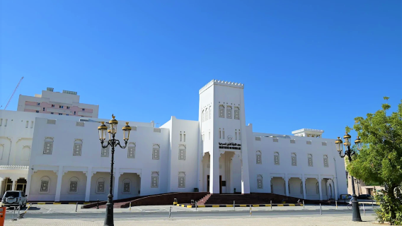 Sharjah Theater for the Performing Arts