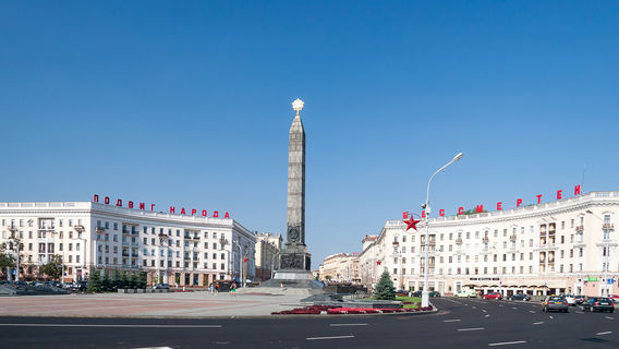 Victory square
