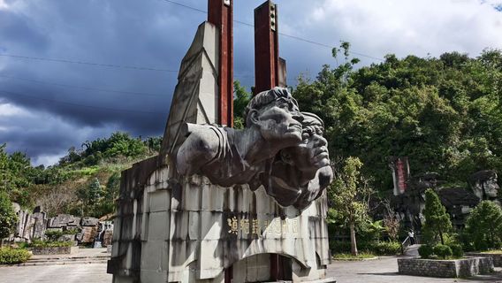 dian mian tie lu yi zhi yuan