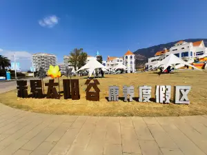 Jinbei Banshan Miyi Sun Valley
