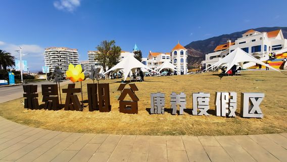 Jinbei Banshan Miyi Taiyanggu