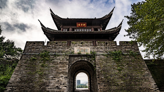 Lansheng Gate