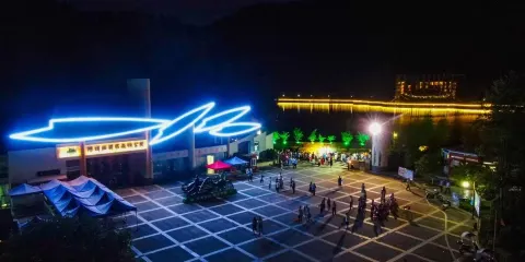 陽明山國家公園