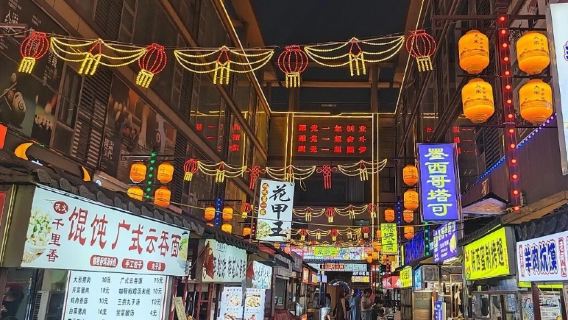 BuXingJie MeiShiCheng
