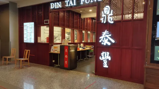 Din Tai Fung at Empire Shopping Gallery