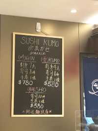 撐枱腳系列Omakase