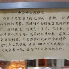 绿杨邨酒家直营店(顾戴路店) User Photo