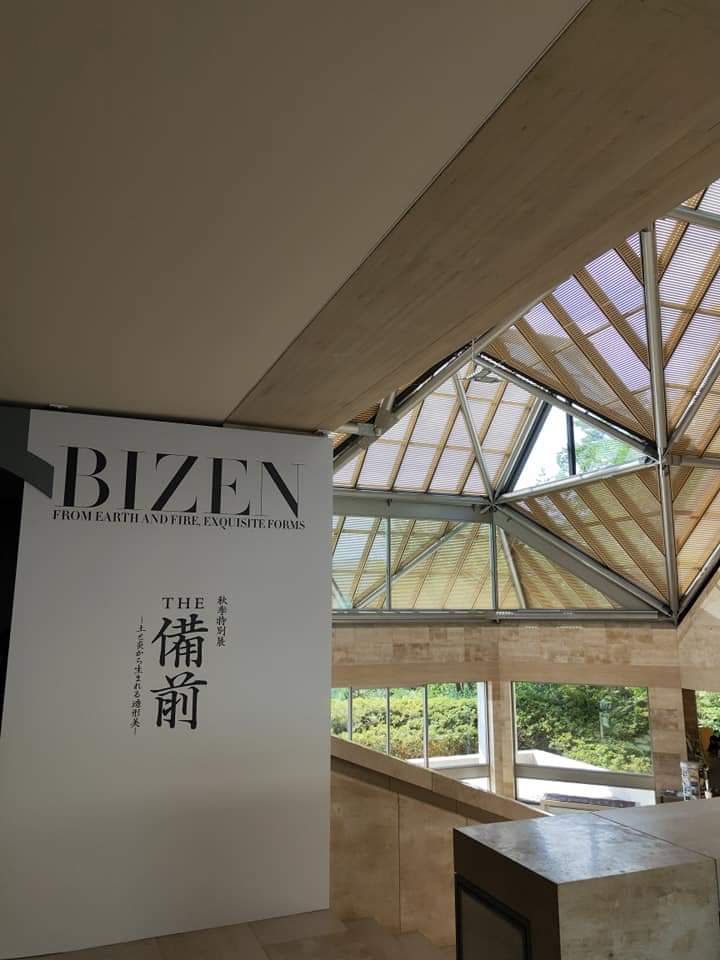 Miho Museum, Interior - Picture of Miho Museum, Koka - Tripadvisor