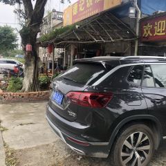DE JI FAN DIAN User Photo