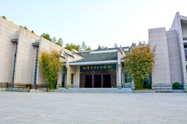 Huyaobang Tongzhi Memorial Hall