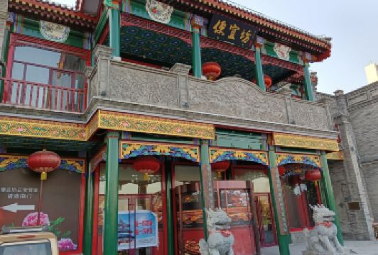 便宜坊烤鴨（鮮魚口店）用戶圖片