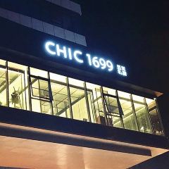 CHIC 1699遠洋私廚(融僑中心店)張用戶圖片
