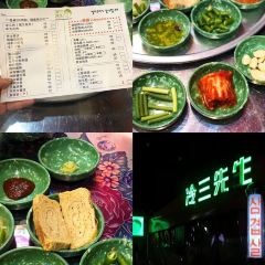 Mr. Lengsan  냉삼선생(Seoul Night Market Branch) User Photo