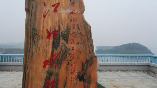 丹江口水库是国家南水北调中线工程水源地，水库大坝位于湖北省十