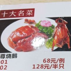 WAN SHENG LU User Photo