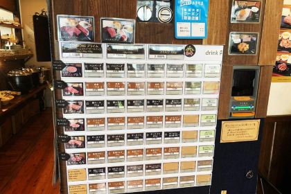 Steak House Kimmatsu