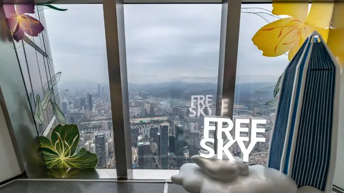 5_深圳平安金融中心雲際觀光層