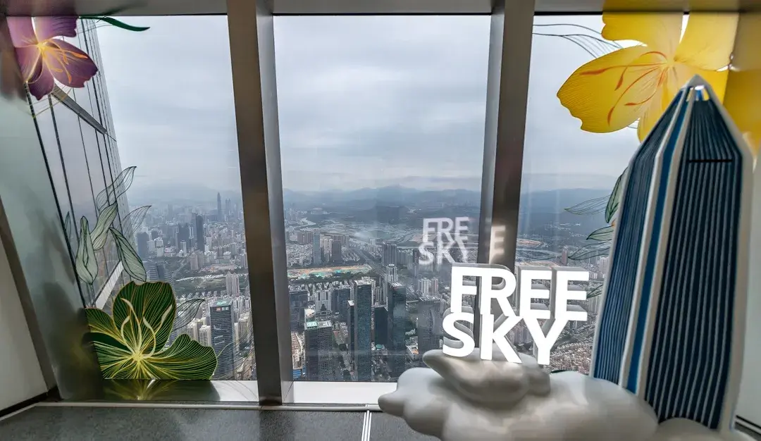 5_Ping An Finance Center - Free Sky