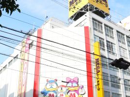 唐吉诃德（MEGA本八幡店）