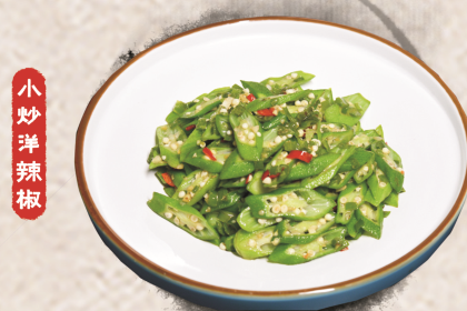 浏阳希尔顿欢朋酒店·中餐厅