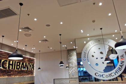 CoCo壱番屋(海岸城店)