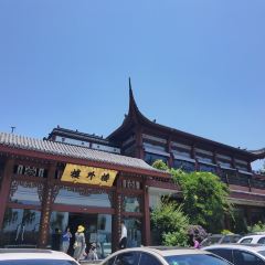 Lou Wai Lou (Gushan Road Branch) 여행 사진