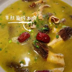 醉行湘西(宣恩店) User Photo