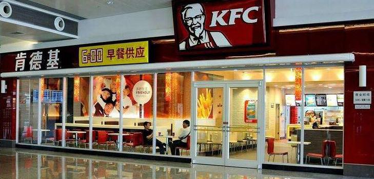 肯德基(颖河大润发店)