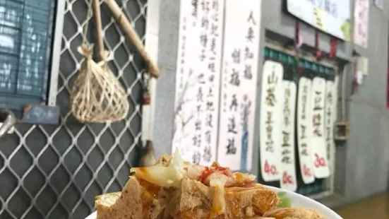 福原豆腐店