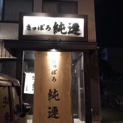 Sapporo Junren張用戶圖片