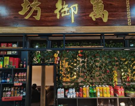 清风园肘子馆(万家大激店)