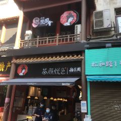 Modern China Tea Shop User Photo