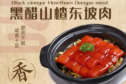 Jin Zuan Sheng Yan Restaurant