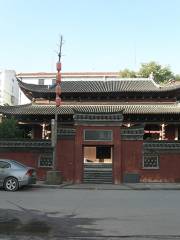 Yiyang Museum