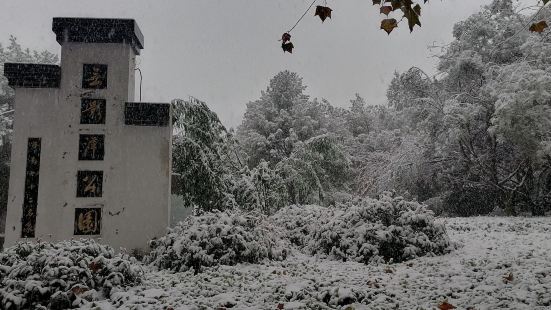 看了所有的评论和照片，没有一张是下雪中无影潭的美景，很是遗憾