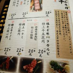 小大志黑毛牛串居酒屋(威宁路店) User Photo