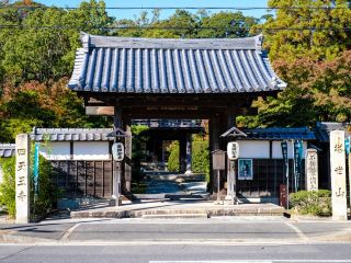 日出の横津神社周辺のホテル