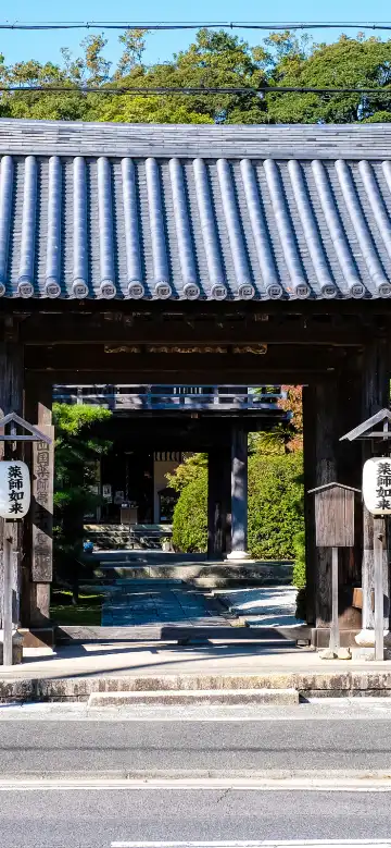 Hotels near Mie University