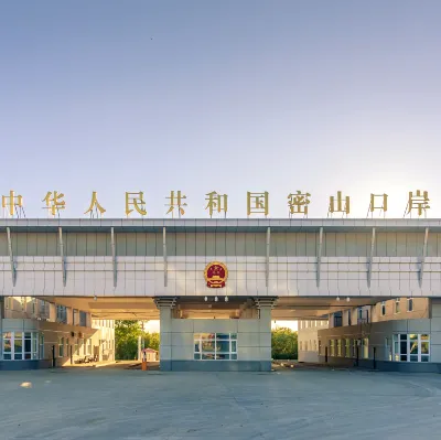 tiket pesawat ke Fuyuan Sichuan Airlines